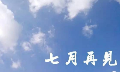 圖片關(guān)鍵詞